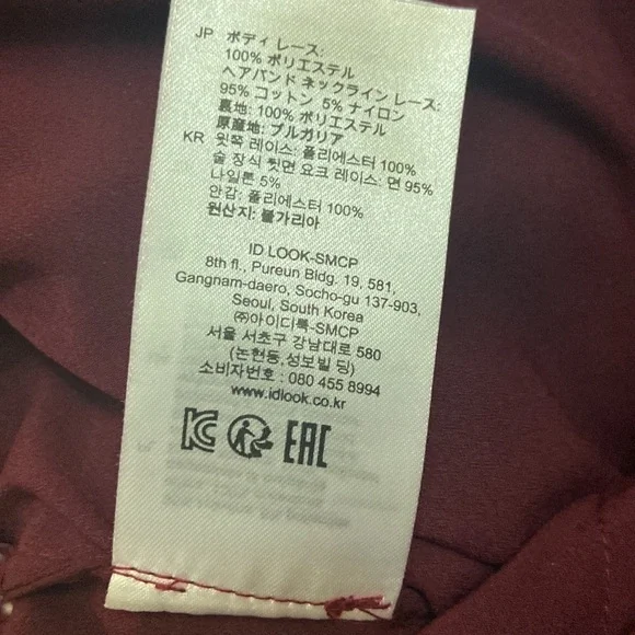 Sandro NWOT Helian Lace Long Sleeve Bordeaux Dress Size 38 - Picture 7 of 11